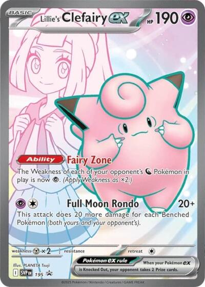 Lillie's Clefairy ex - 195