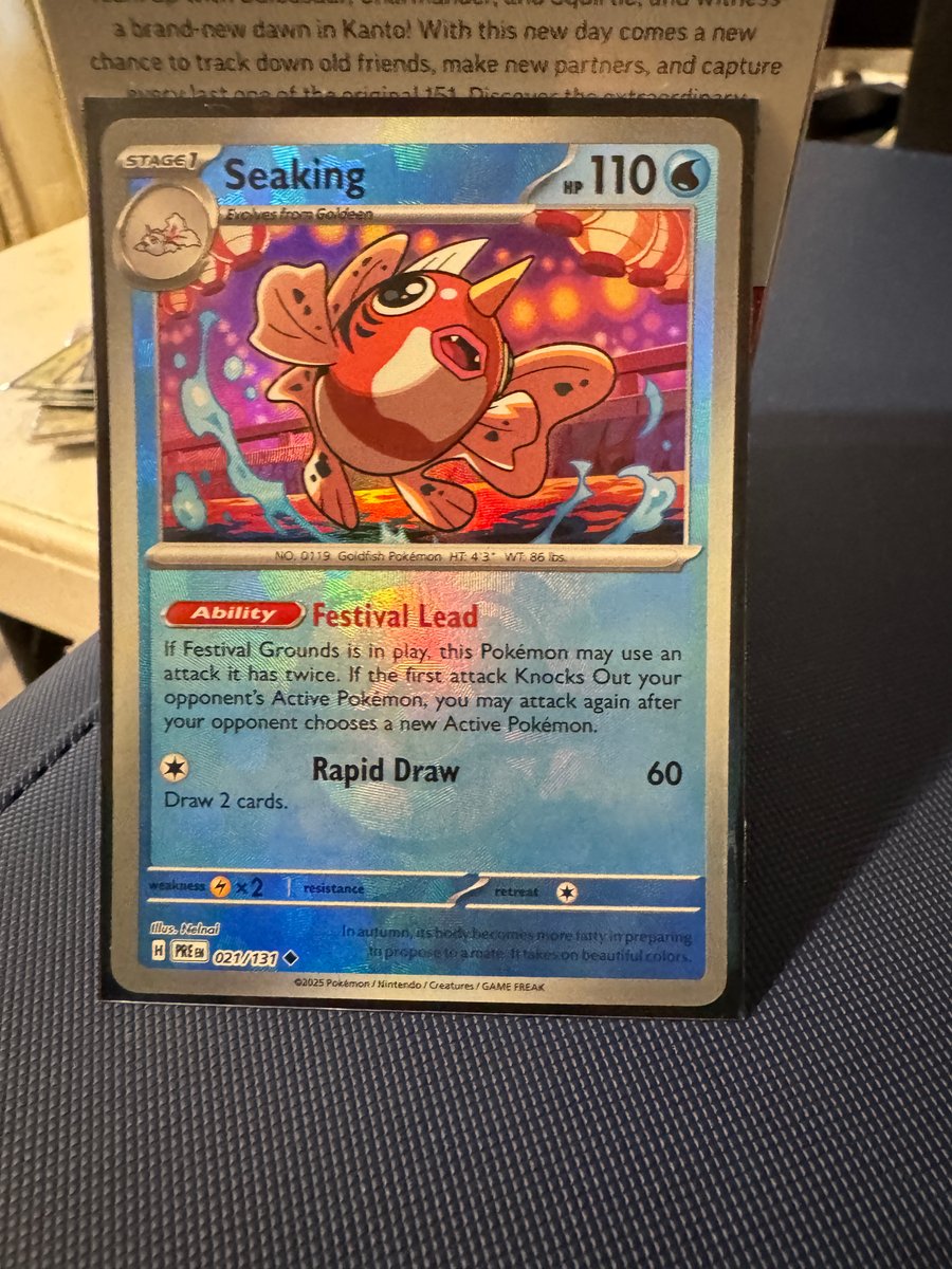 Seaking (Master Ball Pattern)